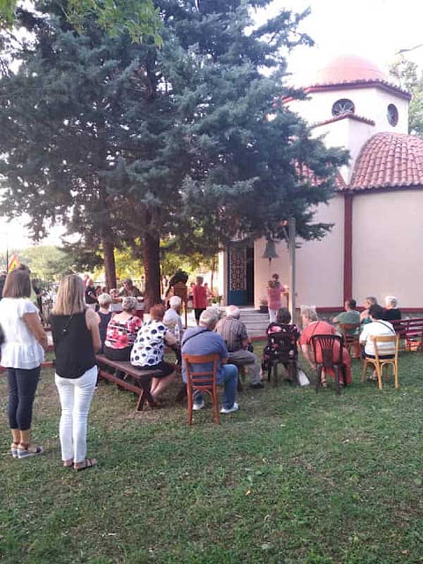 Εορτασμός της Αγίας Παρασκευής στα Σέρβια