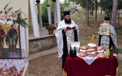 Σιάτιστα: Εορτασμός Αγίων Αναργύρων στην εκκλησία του Αγίου Αθανασίου