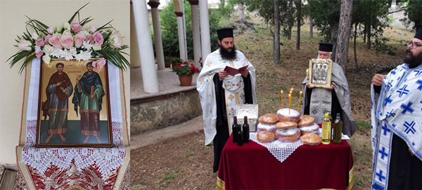 Σιάτιστα: Εορτασμός Αγίων Αναργύρων στην εκκλησία του Αγίου Αθανασίου