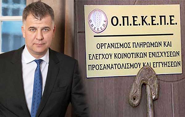 Η απάντηση του ΟΠΕΚΕΠΕ για τα χαμένα 88 εκατ. ευρώ του τσεκ
