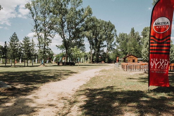 6th Smixi Forest Festival 15-17 Ιουλίου στο δασάκι Άργους Ορεστικού