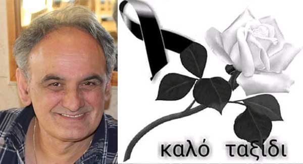 Έφυγε ο Αβραάμ Σπυριδωνίδης με καταγωγή από την Οινόη Κοζάνης, κάτοικος Μονάχου