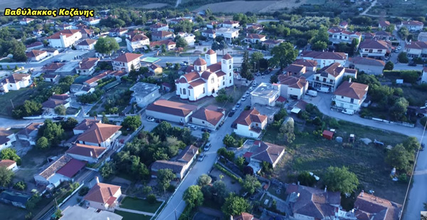 Βαθύλακκος Κοζάνης: Το χωριό από ψηλά