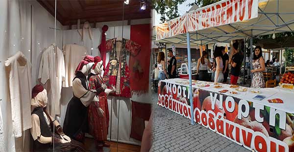 Γιορτή ροδάκινου στο Βελβεντό – Γεύσεις και πολιτισμός