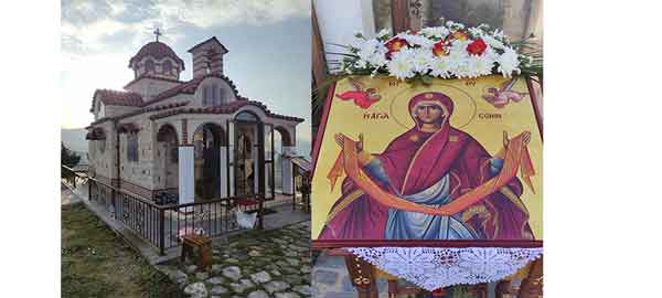 Πανηγυρικά εορτάστηκε η κατάθεση της Τίμιας Ζώνης της Υπεραγίας  Θεοτόκου στον Άγιο Δημήτριο Σιάτιστας