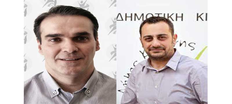 Δήλωση ανεξαρτητοποίησης των Δημοτικών Συμβούλων Ι. Ιωαννίδη και Κ. Κουρού