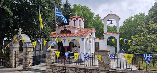 Πανηγυρίζει η εκκλησία του Αγίου Κοσμά στο ομώνυμο χωριό στα Γρεβενά όπου ο Άγιος κήρυξε και προφήτευσε