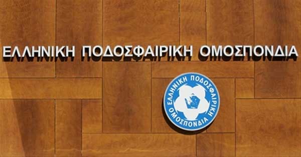 ΕΠΟ: “Σε προσεχή συνεδρίαση της Επιτροπής Επαγγελματικού Ποδοσφαίρου θα συζητηθεί το θέμα της Κοζάνης”