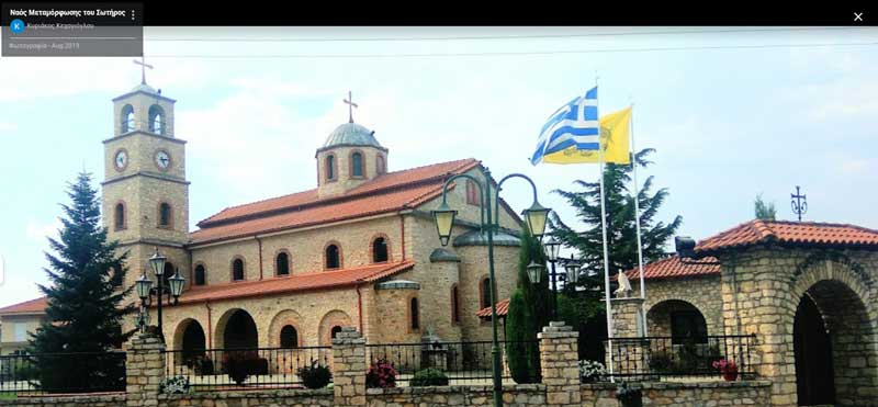 Πανηγυρίζει ο Ιερός Ναός Μεταμόρφωσης του Σωτήρος Άρδασσας