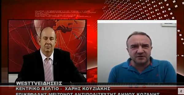 Χάρης Κουζιάκης: Το ψηφοδέλτιο της Δημοτικής Κίνησης θα είναι, όπως πάντα, ανεξάρτητο και πολυσυλλεκτικό