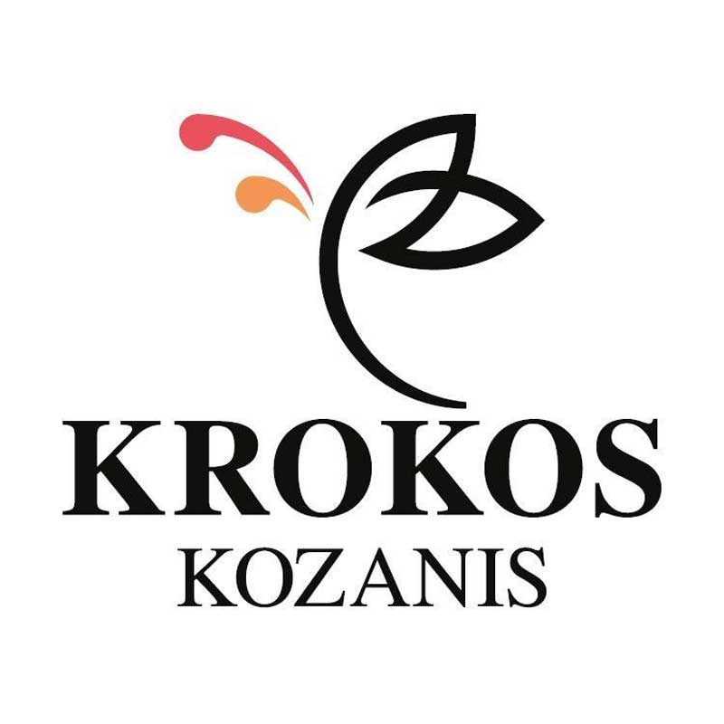 Ο Αναγκαστικός Συνεταιρισμός Κροκοπαραγωγών Κοζάνης ανοίγει τις πόρτες του στο κοινό