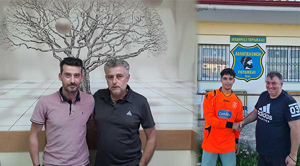 Α.Ε Περδίκκα: “Δύο νέοι παίκτες θα βρίσκονται μαζί μας ενόψει της δύσκολης ποδοσφαιρικής χρονιάς που έρχεται στην Α’ κατηγορία”