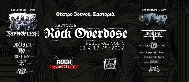 4th Kastoria Rock Overdose Festival στο Θέατρο του Βουνού Καστοριάς (11&17/9/2022)