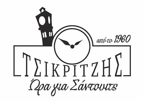 Ζητείται κοπέλα για πρωινή εργασία στον Τσικριτζή