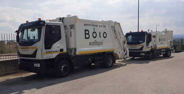 Δήμος Βοΐου: Προμήθεια δύο απορριμματοφόρων οχημάτων