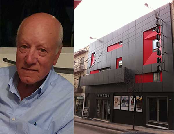 Έφυγε σήμερα από τη ζωή ο ιδιοκτήτης του κινηματοθεάτρου “Ολύμπιον” Αριστοτέλης Χαλκίδης