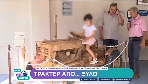 Ξύλινο τρακτέρ…έργο τέχνης