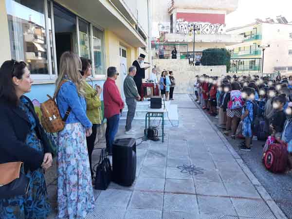 Ο αγιασμός στο 6ο δημοτικό σχολείο Κοζάνης