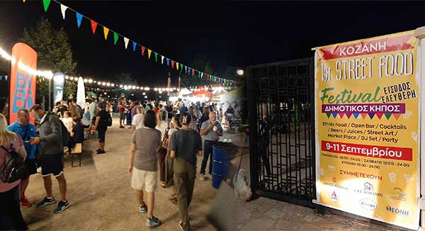 1ο Street Food Festival στην Κοζάνη στο Δημοτικό Κήπο με μουσική και γρήγορο φαγητό