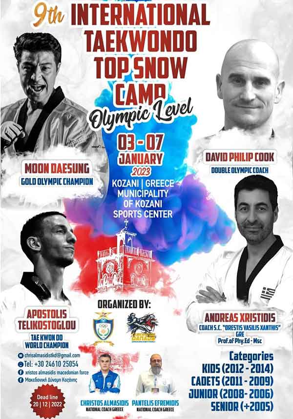 Έρχεται το 9o International Snow Camp Taekwondoαπό τη Μακεδονική Δύναμη Κοζάνης και το Δαναό Ωραιοκάστρου