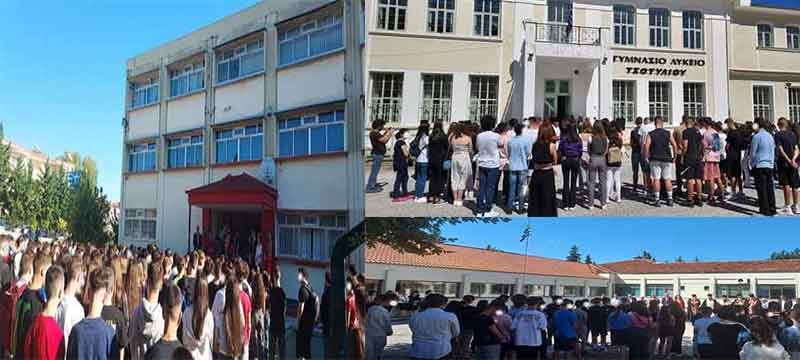 Γιώργος Αμανατίδης: Αγιασμός του 3ου Λυκείου Κοζάνης, του Γυμνασίου/Λυκείου Νεάπολης και του Γυμνασίου/Λυκείου Τσοτυλίου