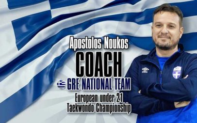 Ο Απόστολος Νούκος θα συμμετέχει ως προπονητής της Εθνικής Ελλάδος Taekwondo στο Πανευρωπαϊκό Πρωτάθλημα 2022 των Νέων Ανδρών και Νέων Γυναικών