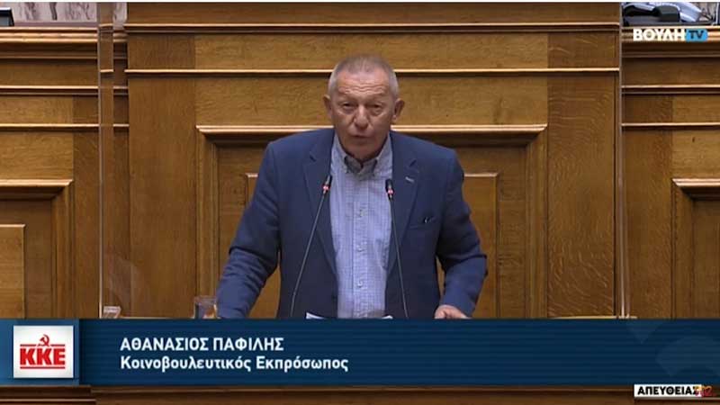 Ομιλία του Θ. Παφίλη: Δεν εκδημοκρατίζεται ο «φρουρός» του καπιταλιστικού συστήματος