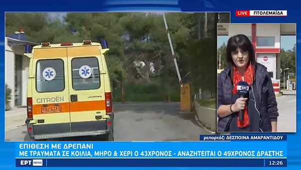 Για απόπειρα ανθρωποκτονίας οδηγείται στον Εισαγγελέα ο 49χρονος που μαχαίρωσε με δρεπάνι τον 43χρονο
