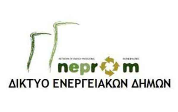 Συνάντηση του Δικτύου Ενεργειακών Δήμων με τον Υπουργό Ενέργειας
