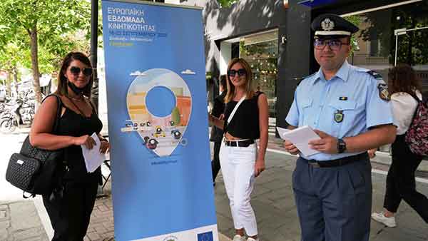 Δήμος Γρεβενών: Ξεκίνησε η «Ευρωπαϊκή Εβδομάδα Κινητικότητας» με ενημέρωση, αθλητισμό και ψυχαγωγία