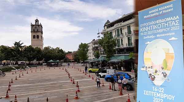 Ηλεκτρικά ποδήλατα και πατίνια στην κεντρική πλατεία της Κοζάνης