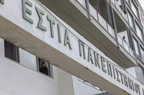 Φοιτητικό επίδομα στέγασης: Θα δοθεί σε φοιτητές και σπουδαστές ΙΕΚ και για την περσινή χρονιά
