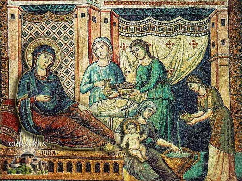 Γενέθλιο της Παναγίας: Μεγάλη γιορτή της ορθοδοξίας σήμερα 8 Σεπτεμβρίου