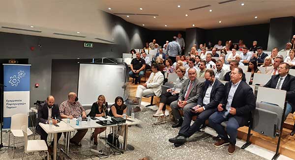 Εκδήλωση για τις επενδύσεις στη Δυτική Μακεδονία στην Κοβεντάρειο Δημοτική Βιβλιοθήκη