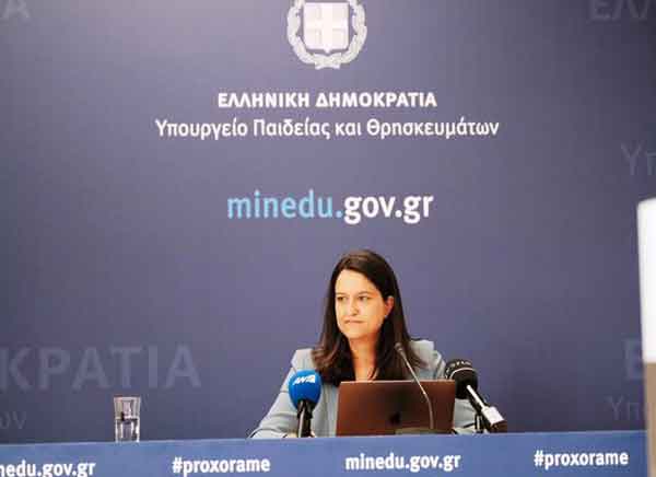 Στις 2 Ιουνίου 2023 οι πανελλαδικές