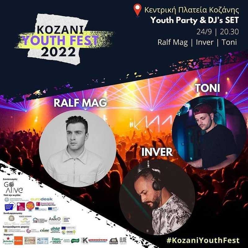 kozani youth fest 2022: Youth party στην κεντρική πλατεία το Σάββατο 24/9