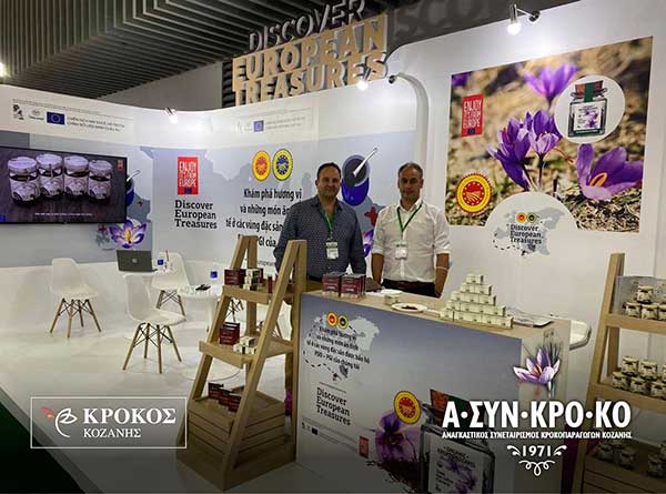 Ο Αναγκαστικός Συνεταιρισμός Κρόκου στο Βιετνάμ