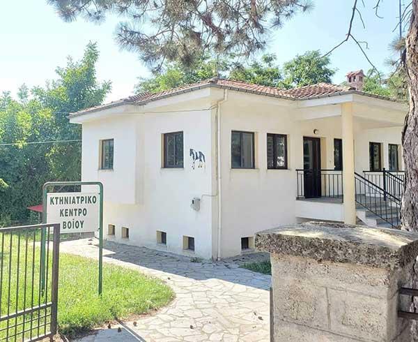 Εγκαίνια κτηνιατρείου δήμου Βοΐου