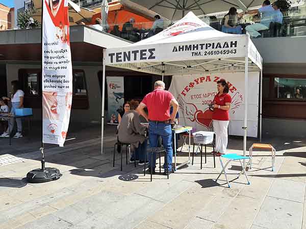 Λήψη μυελού των οστών στην κεντρική πλατεία της Κοζάνης