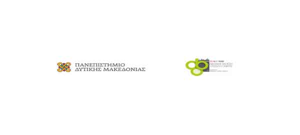 Το Πανεπιστήμιο Δυτικής Μακεδονίας συμμετέχει στην 86η Διεθνή Έκθεση Θεσσαλονίκης