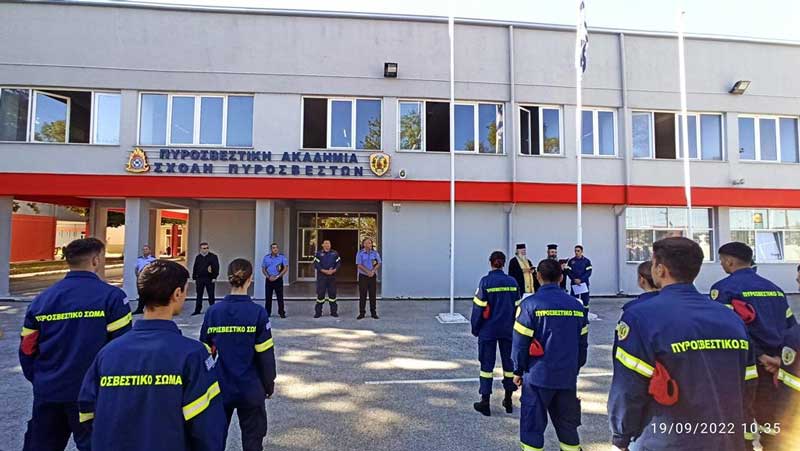 Πτολεμαΐδα: Aνοιξε η νέα εκπαιδευτική περίοδος στη Σχολή Πυροσβεστών