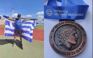 Χάλκινο μετάλλιο ο Τάσος Ροβυθάκης από την Νεάπολη Βοΐου στο Βαλκανικό Πρωτάθλημα Master Στίβου