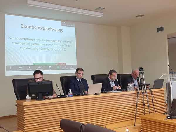 Δ΄ Συνέδριο Τοπικής Ιστορίας Δήμου Κοζάνης: Η παρουσίαση της μικρασιατικής περιπέτειας το 1922 στον τοπικό Τύπο της Δυτικής Μακεδονίας
