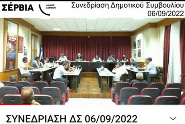 Αρνητική η τοποθέτηση εκπροσώπων της Τ.Κ. Ελάτης στη συζήτηση του θέματος «για τον τρόπο εκμετάλλευσης του δάσους Κοινότητας Ελάτης»