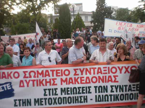 Περιφερειακό Σωματείο Συνταξιούχων ΔΕΗ Δ.Μ: Συμμετέχουμε στην διαδήλωση στη Θεσσαλονίκη το Σάββατο 10 Σεπτεμβρίου στην Πλατεία Αριστοτέλους