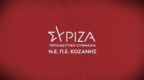 Το κλείσιμο της Γέφυρας Σερβίων με τρόπο «επιτελικό»