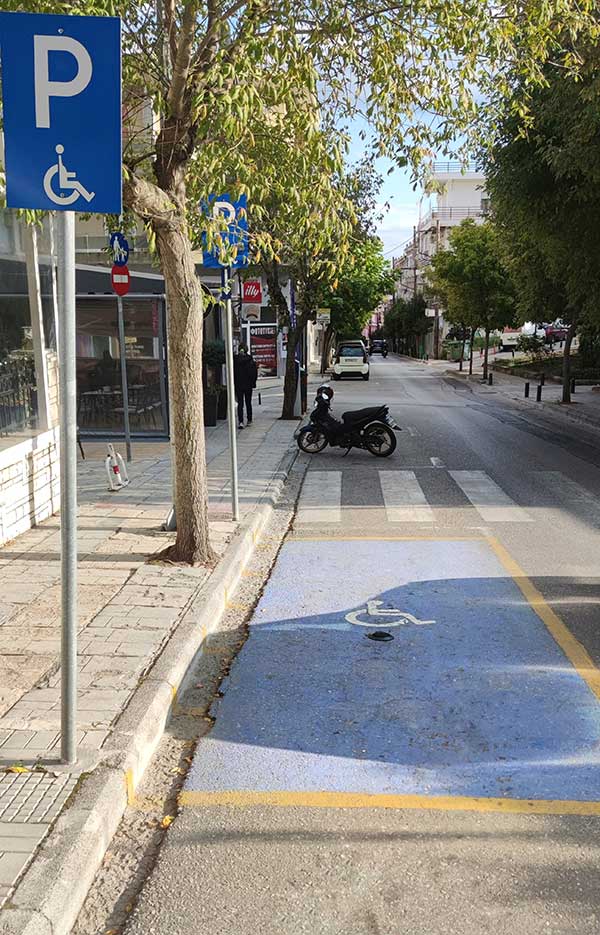 Δήμος Κοζάνης: Σε πιλοτική λειτουργία η «έξυπνη» ελεγχόμενη στάθμευση για άτομα με αναπηρία