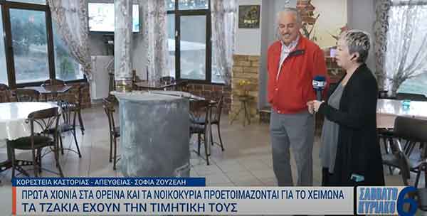 Χωρίς ξύλα τα Κορέστεια Καστοριάς