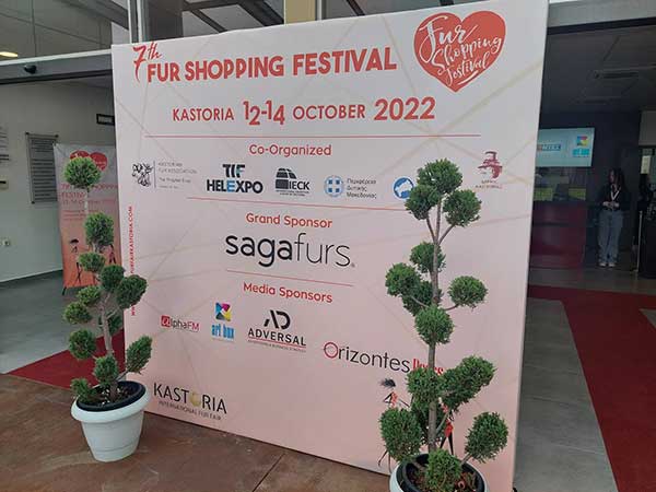 Άνοιξε τις πύλες του το 7th Fur Shopping Festival