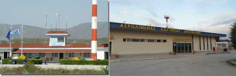 Βελτίωση της οδικής προσπελασιμότητας στα μικρά περιφερειακά αεροδρόμια της Κοζάνης και Καστοριάς